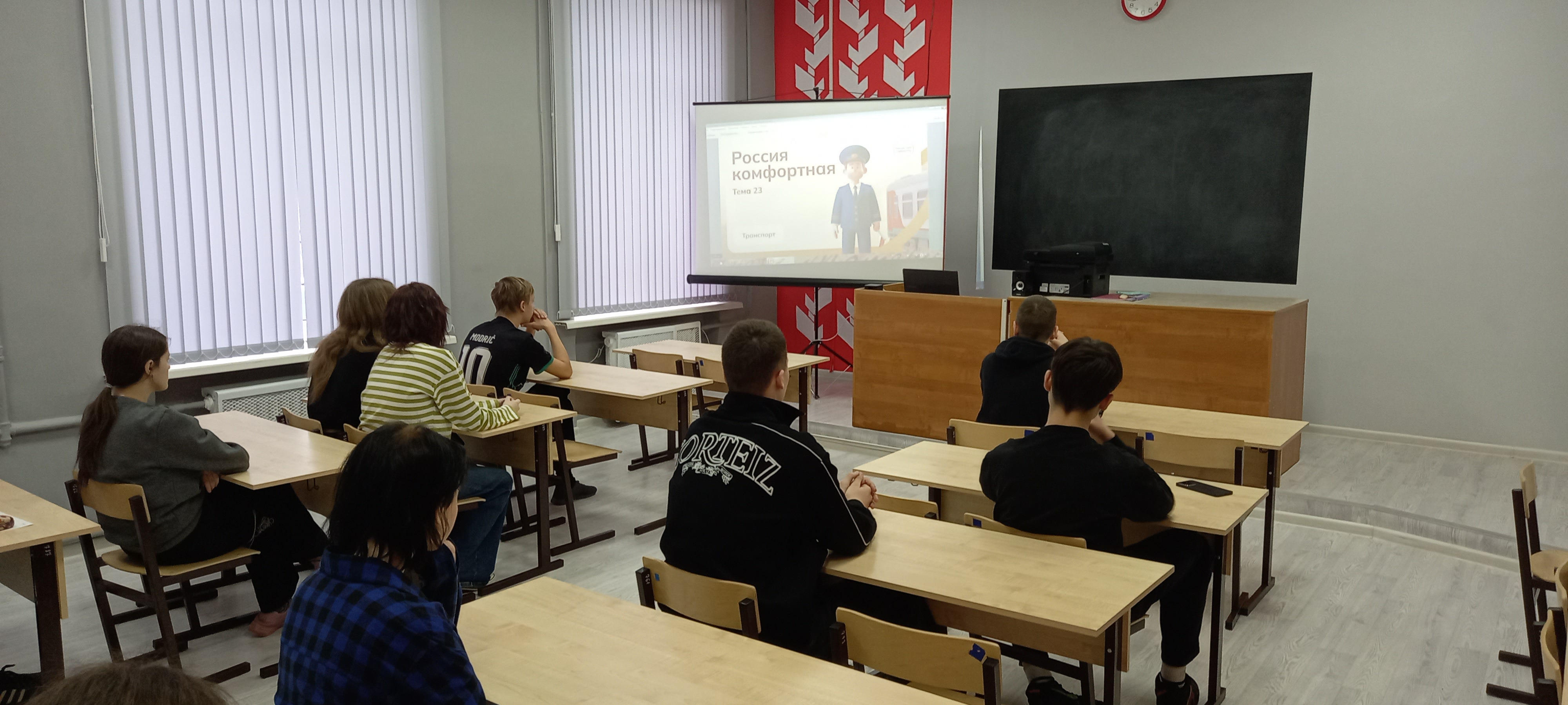 «Россия комфортная: транспорт».