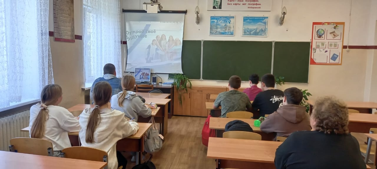 &amp;quot;Открой своё будущее&amp;quot;.