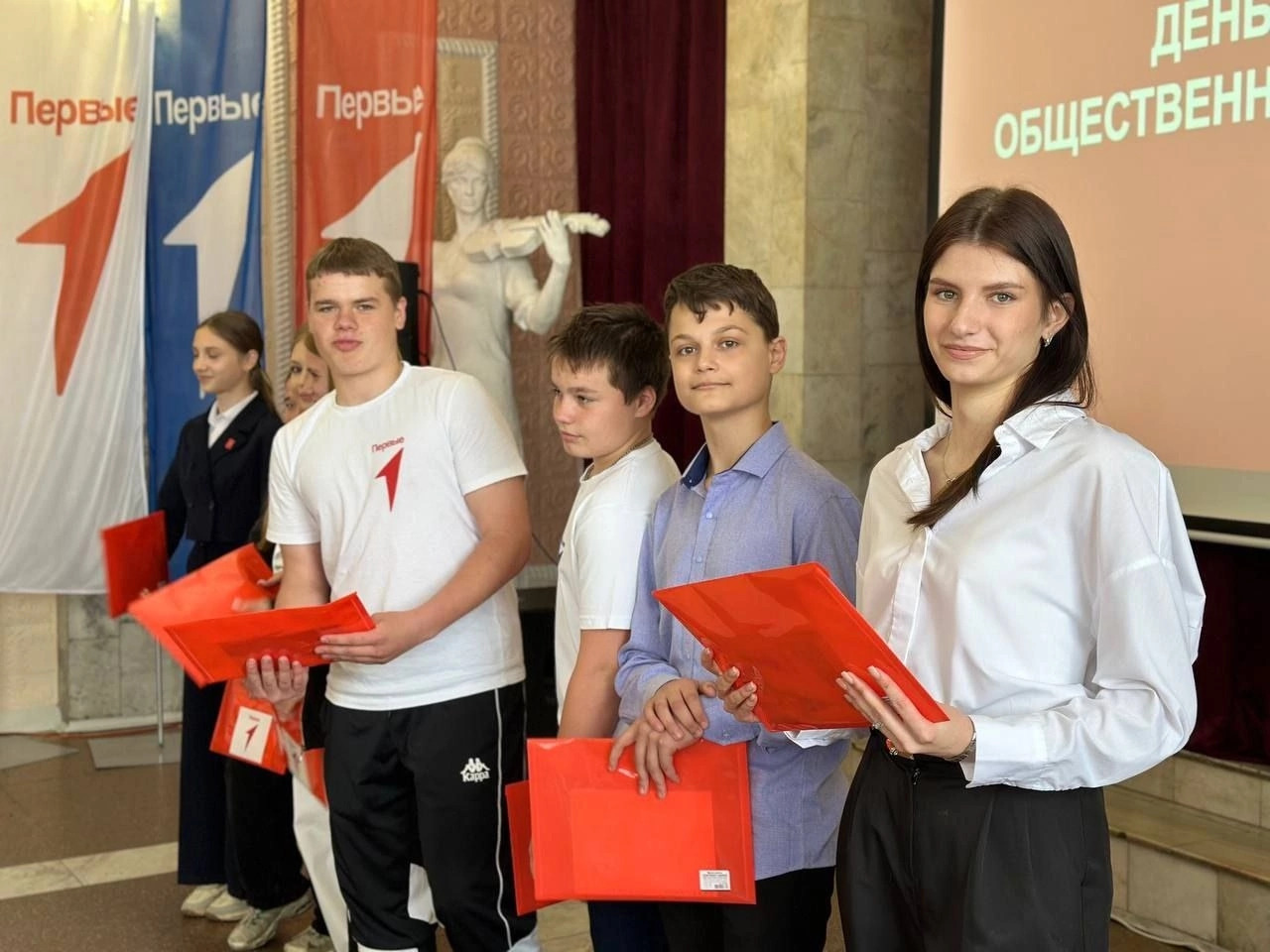 День детских общественных организаций!.