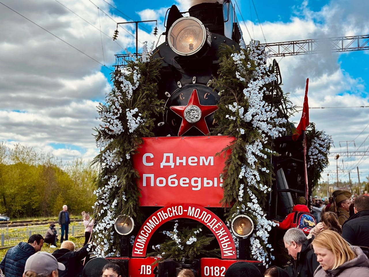Акция &amp;quot;Поезд Победы&amp;quot;.