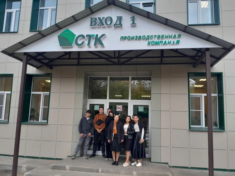 Экскурсия на СТК Производственная компания.